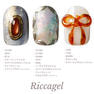 リッカジェル ライナークリスタルノンワイプトップジェル 8ml 2