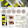 【LASH TREE BLACK】ラッシュツリーブラック 各色7ml 3