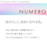 フラットラッシュ1列<イエローブラック>[Cカール太さ0.15長さ8mm] 9
