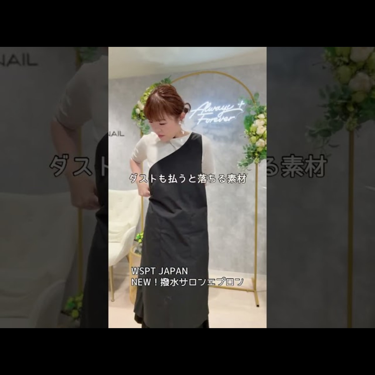 Star Bit's 鯨岡先生監修 撥水サロンエプロン ブラックの通販・卸売り