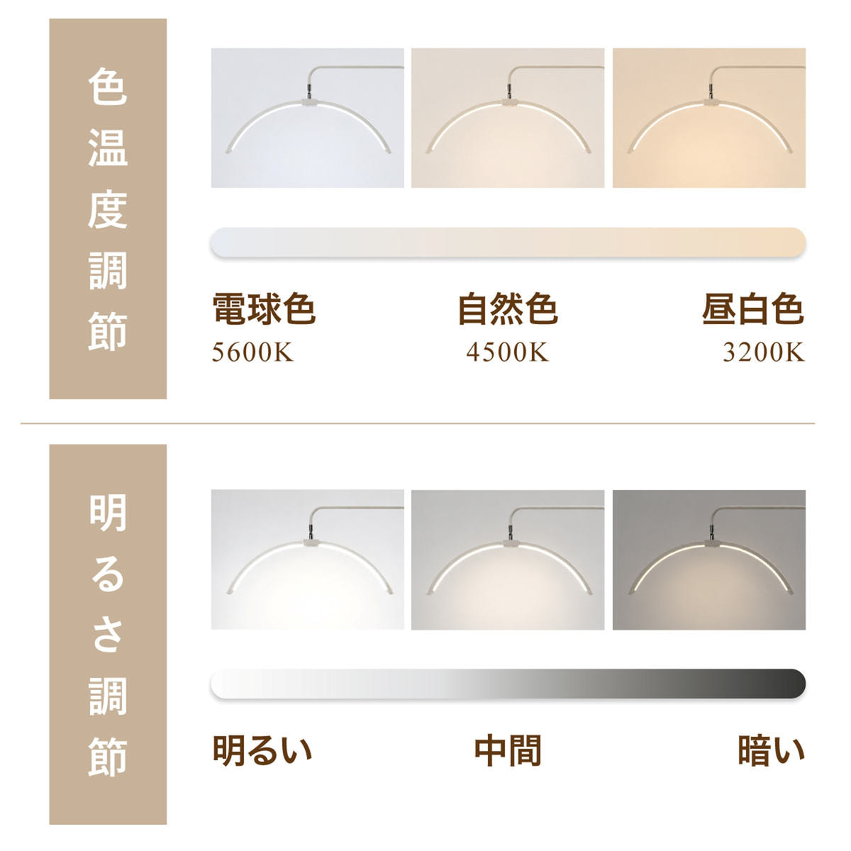 松風】ハーフムーン型スタンドライト ホワイトの通販・卸売り | アイ