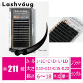 エクステ親画像.jpg