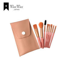 【WaxWax】メイクブラシ8本セット コンパクト　ケースタイプ（ピンク）