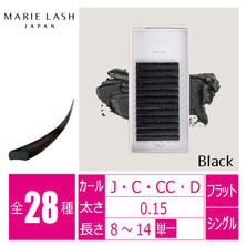 【MARIE LASH】フラットラッシュ ブラック