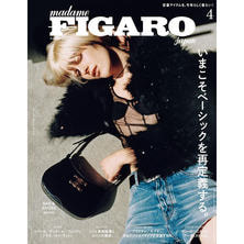 【定期購読】FIGARO japon （フィガロジャポン）[毎月20日・年間12冊分]