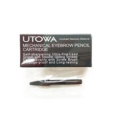 【ウトワ】メカニカルアイブロウペンシルカートリッジ（アッシュブラウン）