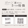 【スワンライナー】ビューティーリキッドアイライナー ブラック　ロングラスティング 10