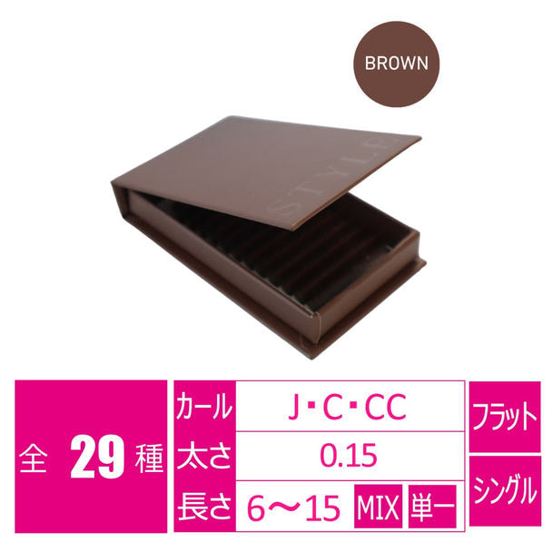 シャープフラットラッシュ ブラウン[Jカール太さ0.15長さ8mm] 1