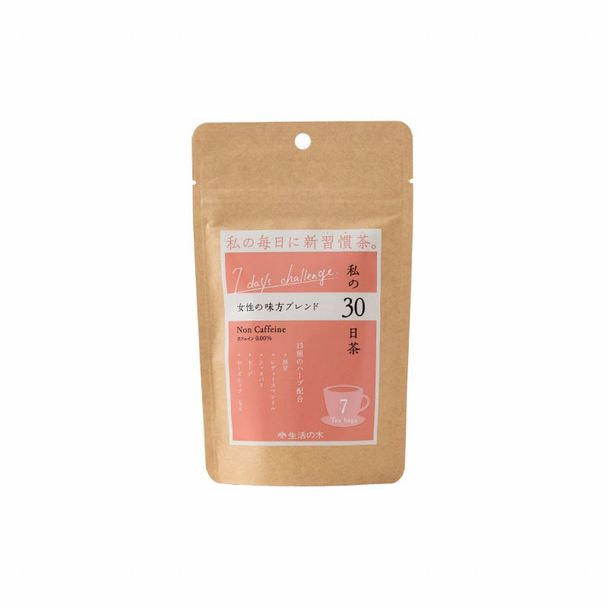 生活の木 私の30日茶 女性の味方ブレンド【ティーバッグ7個入り】 1