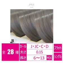 【BLISS LASH】flat lash カーキ　