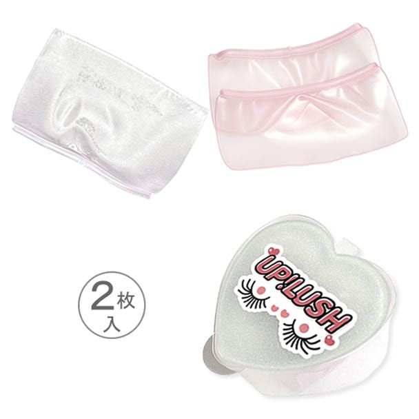 【UP！LUSH】時短ぴろぴろカバー 1