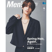 【定期購読】Men&#39;s PREPPY（メンズプレッピー）[毎月1日・年間12冊分]