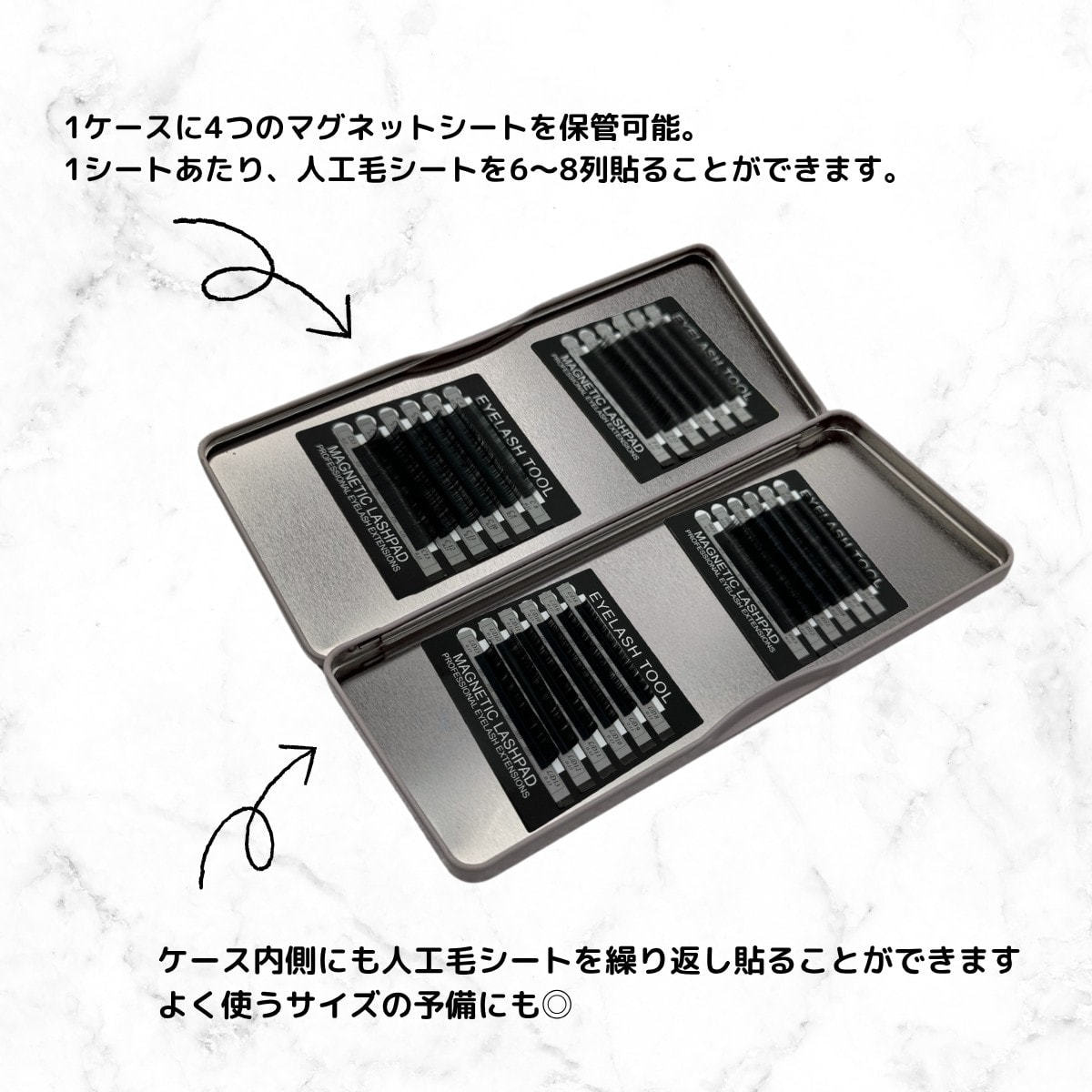 【業務用】Grant Lash リッチミンク　フルセット　56ケース ミューベルダ】アイラッシュマグネット収納ケース(人工毛シート4枚付