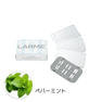おしぼり用アロマ芳香剤 LARME（ラルム）4シート入り・ペパーミント 1