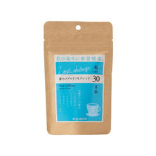 生活の木 私の30日茶 蒼のメグスリノキブレンド 【ティーバッグ7個入り】