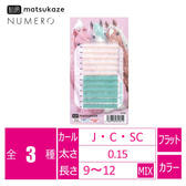 フラットラッシュ＜チュチュホワイト&ソフトミンティ＞[Cカール 太さ0.15 長さMIX]