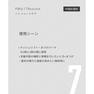 【neu/】ニュートケア 10ml（中間処理剤） 10