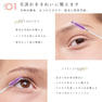 【AMBER LASH】ケース付きスクリューブラシ フラワーブルー 2