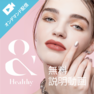 ＆Healhyとは？－オンデマンド－