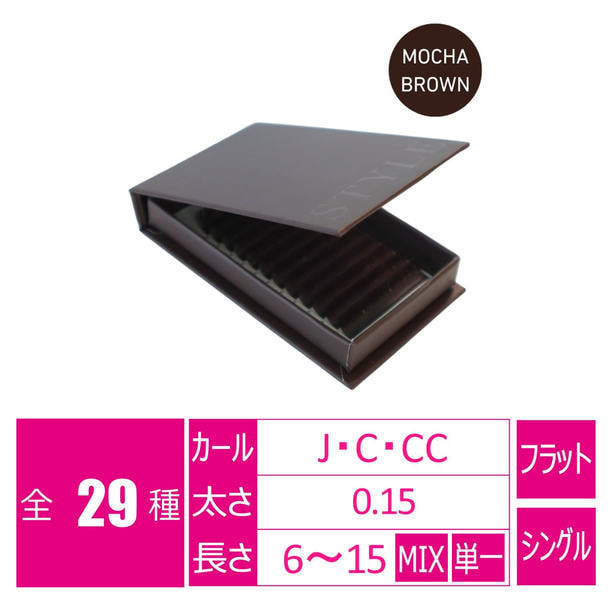 シャープフラットラッシュ モカブラウン[Jカール太さ0.15長さ15mm] 1