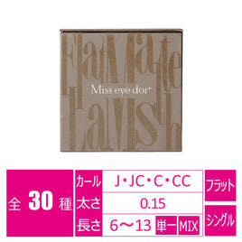 フラットマットラッシュ ディープオリーブ[Jカール 太さ0.15 長さMIX