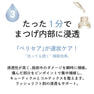 【ome】 アミノPro 10ml 5