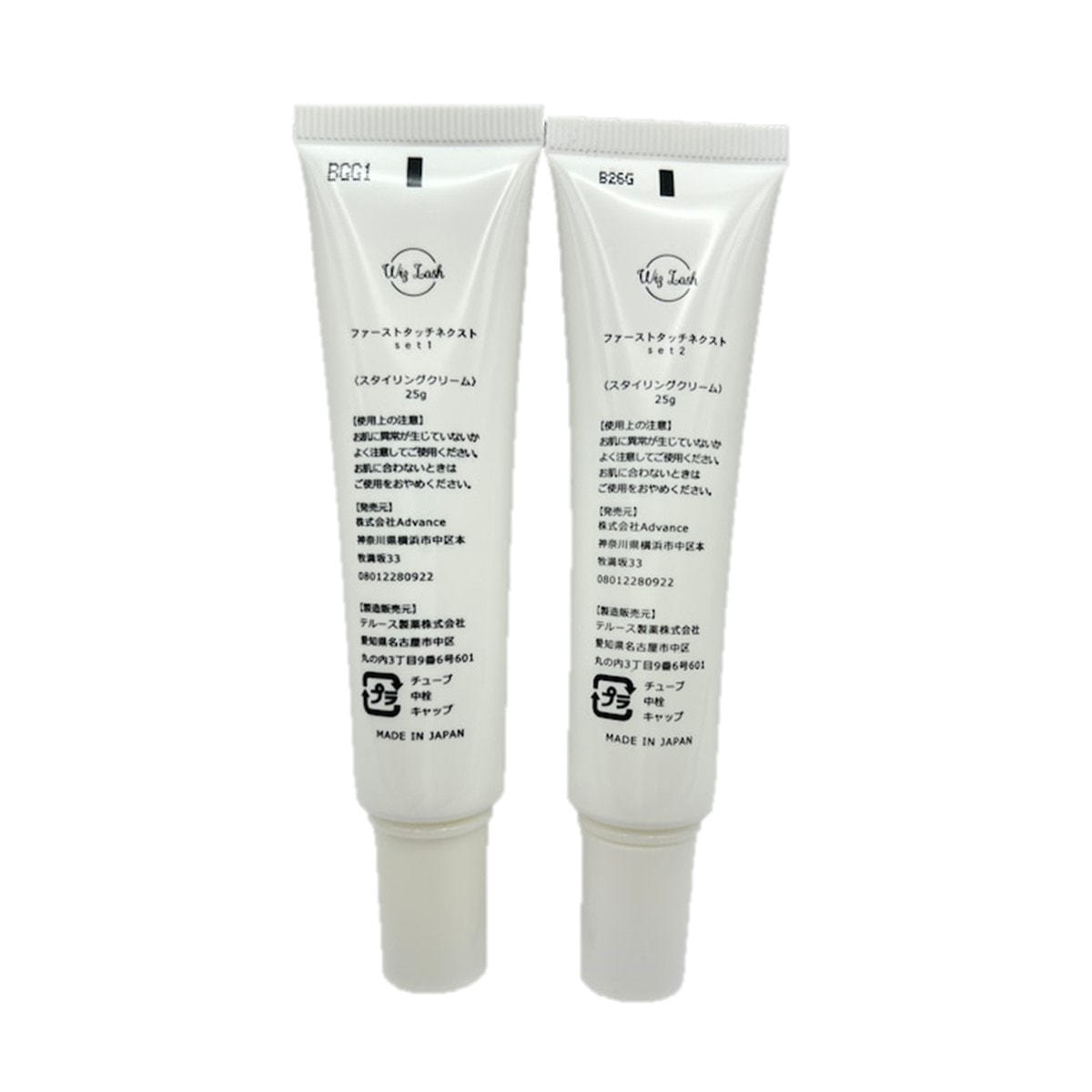 メディアスジャパン　スキンこんプレックス メディアスジャパン スキンこんプレックス メディアスジャパン スキン