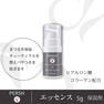 【テクニコ】PERSH パーシュ ラッシュリフト用エッセンス(ロッドオフ用ジェル) 5g 1