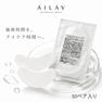【AILAV】プロケアハイドラモイストアイパッチ（50ペア） 1