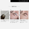 【MEDICALASH】国産PMMAフリーグルー〈ゼロ〉＆フィックスボンダー 12