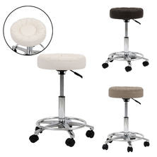 リング付スツール シュシュ