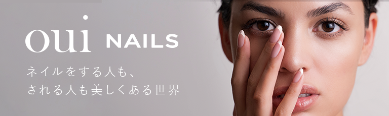 ネイルアート用品(筆など) ouinails oui nails アートチップディスプレイ OUI-DSP1 / NESオンライン