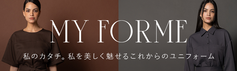 MY FORME サロンユニフォーム3着セット＋タオルウォーマー