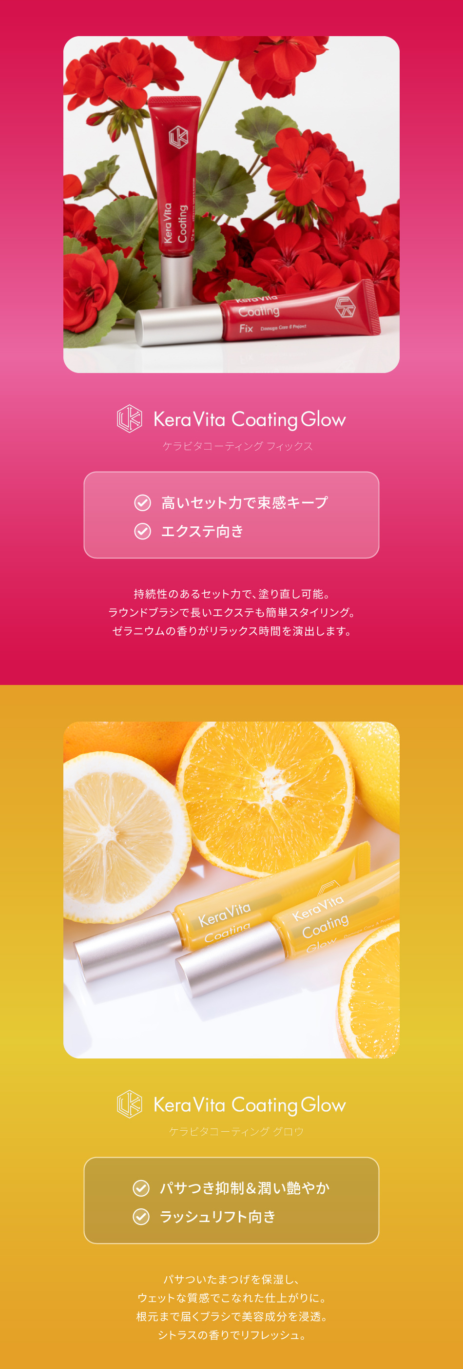 松風】KeraVitaコーティングGlow 10g（12個セット）の通販・卸売り