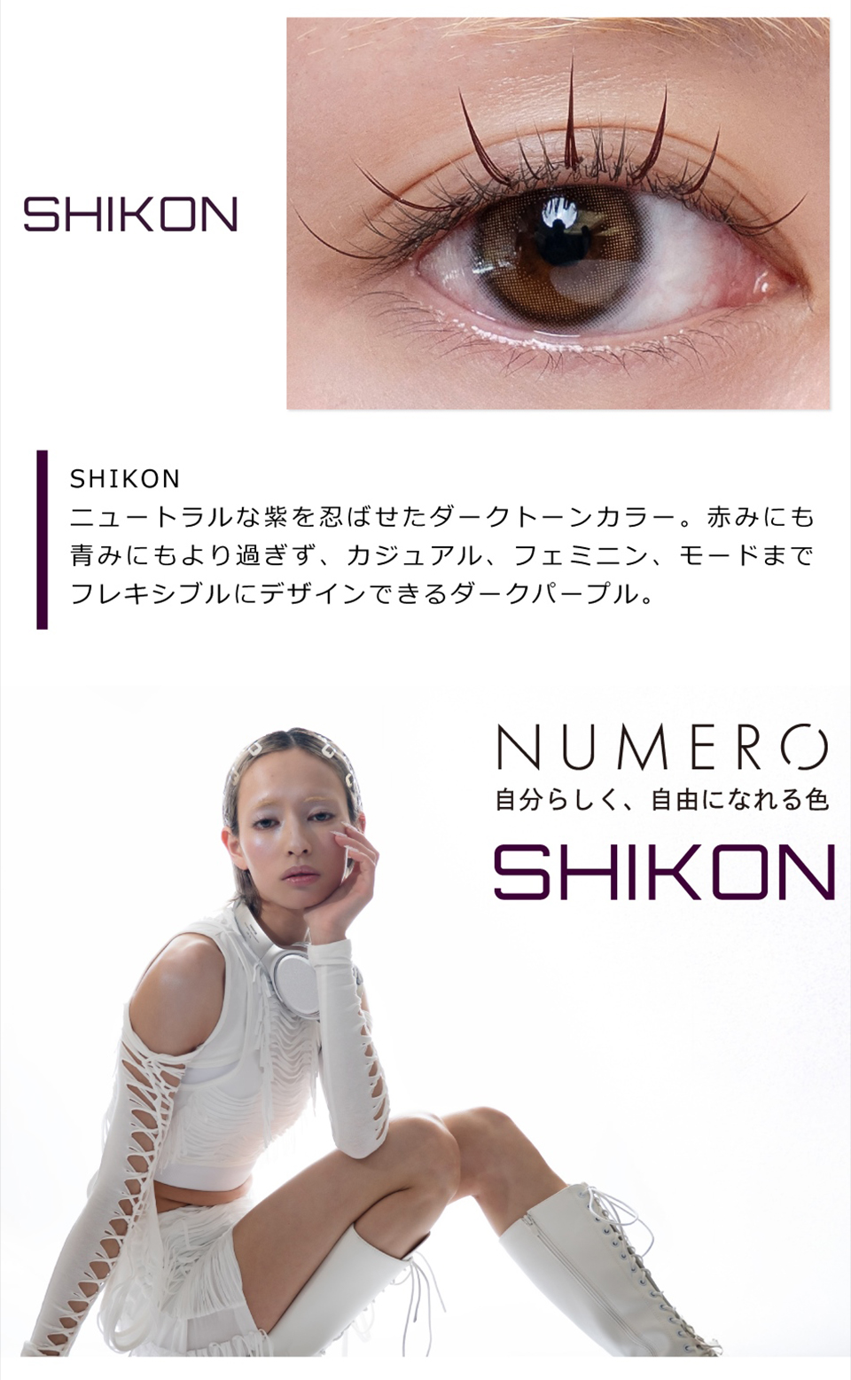 ボリュームラッシュ オリジナルキット GIZA TSUKEMA】[Bカール 太さ0.07 長さ8-14MIX]の通販・卸売り | アイ