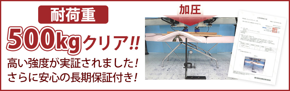 スタンダードエステベッドF-201（有孔）ホワイトの通販・卸売り | アイ