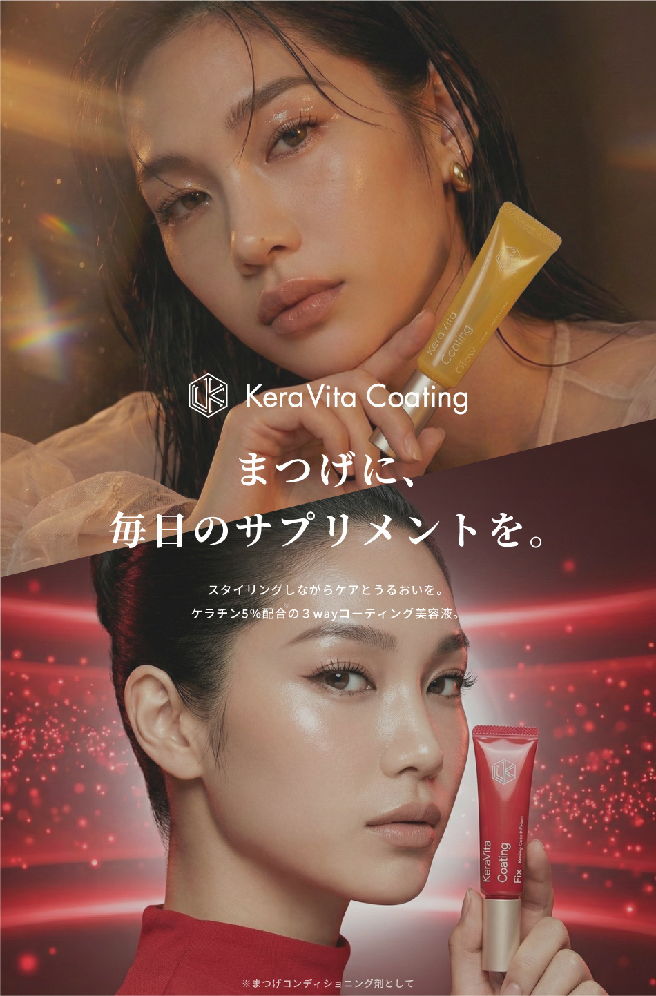 松風】KeraVitaコーティングGlow 10g（6個セット）の通販・卸売り