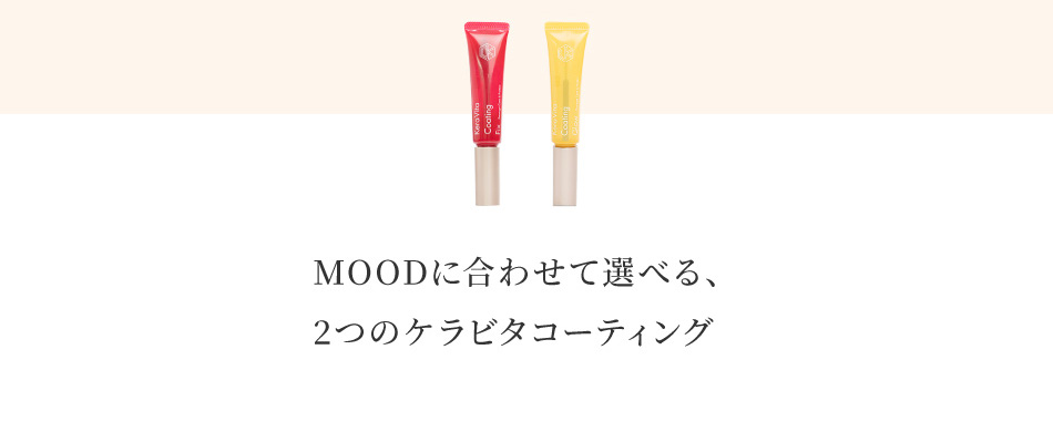 松風】KeraVitaコーティングGlow 10g（6個セット）の通販・卸売り