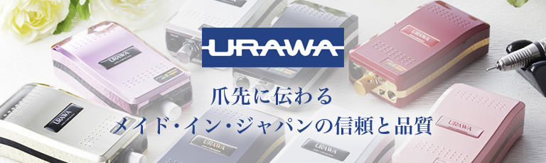 URAWA（ウラワ）の商品の卸・通販 | アイラッシュガレージ